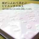 アクリル御朱印帳 ≪桜綴≫ 【選べる4色】 御朱印帳 おしゃれ かわいい 大判 12×18cm アクリル表紙 桜 和柄 UVエンボス加工 立体 蛇腹式 48ページ 奉書紙 保護カバー付き