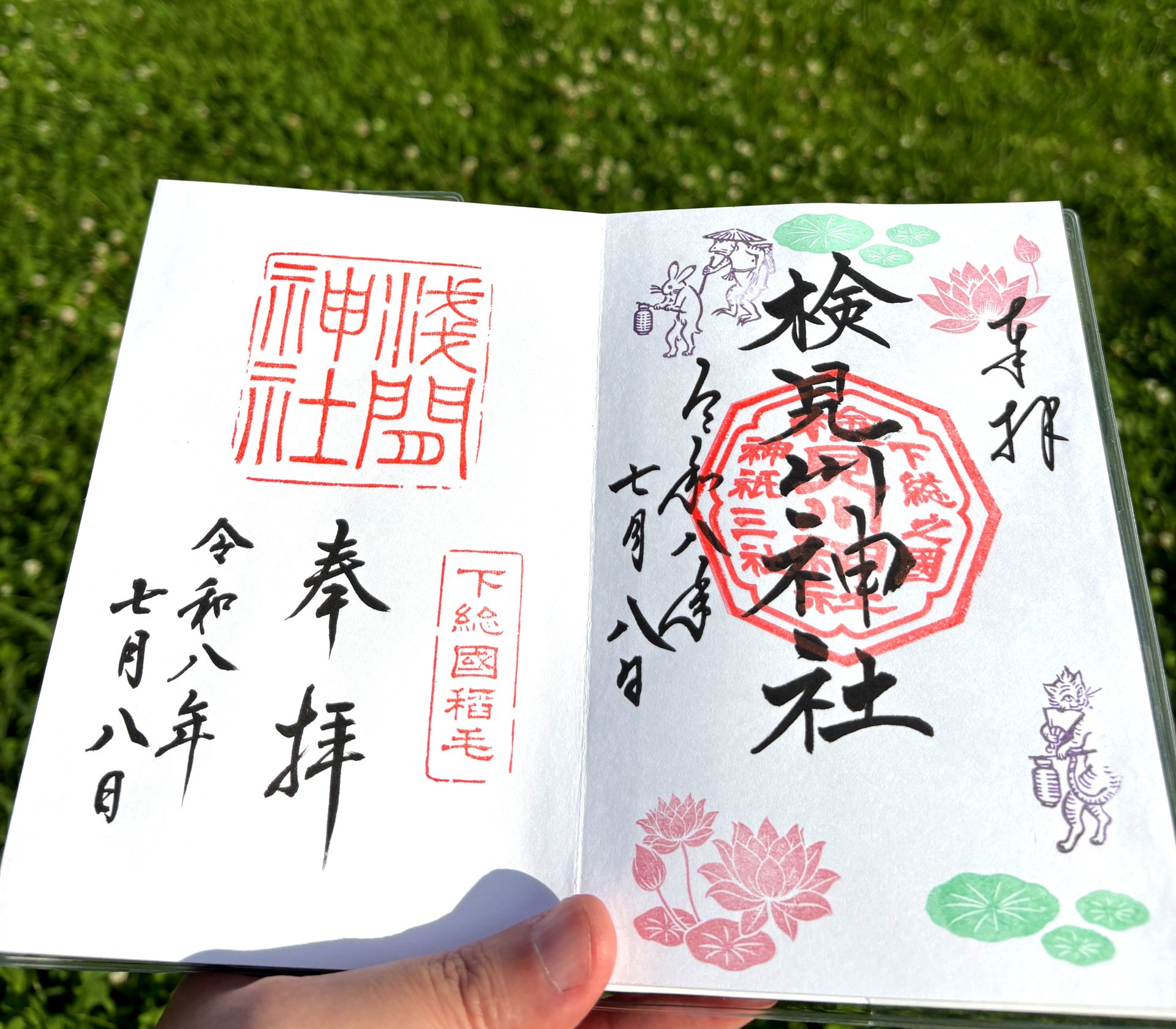 海風とご縁を巡る一日