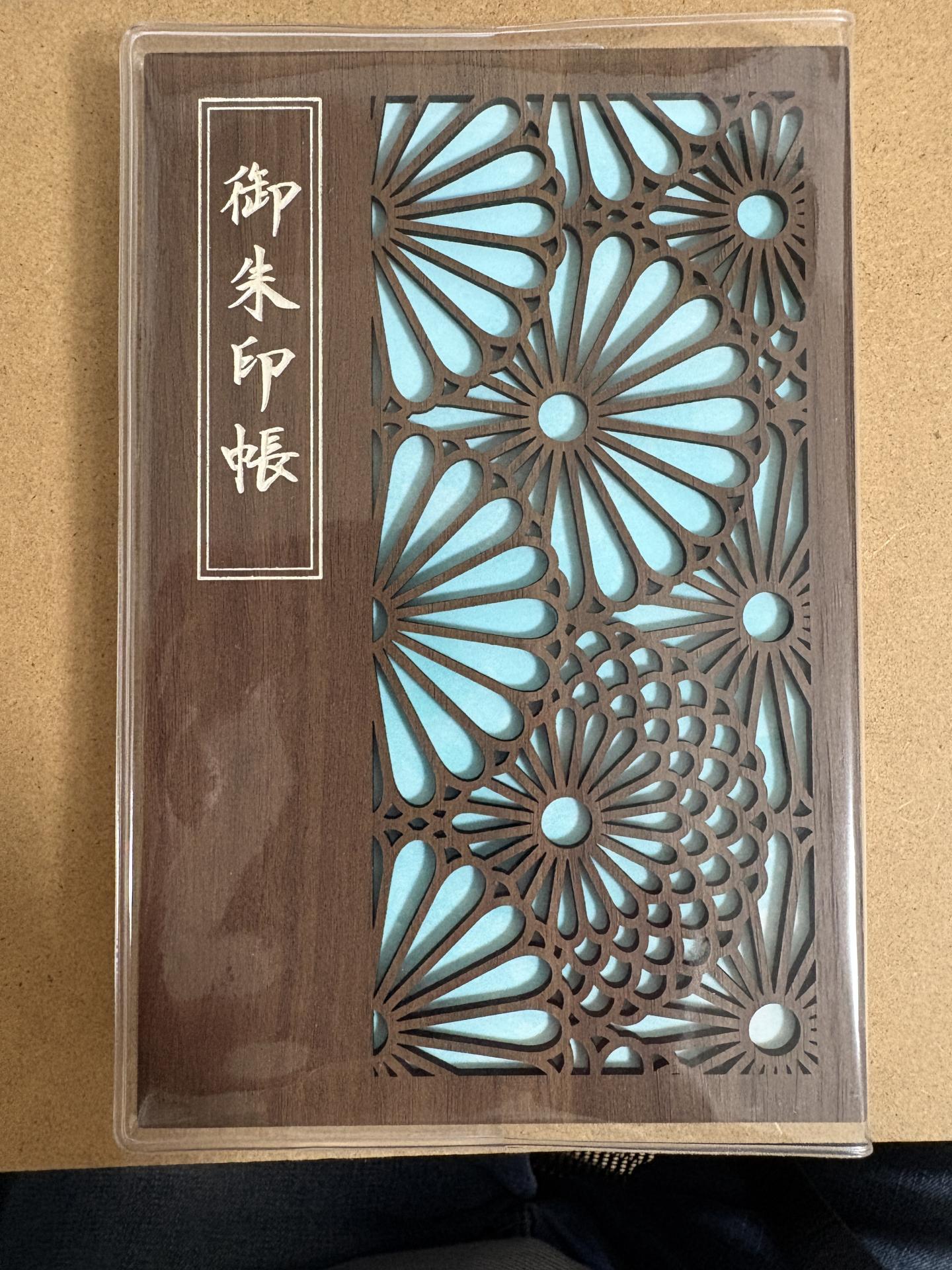木製の菊模様の青の表紙