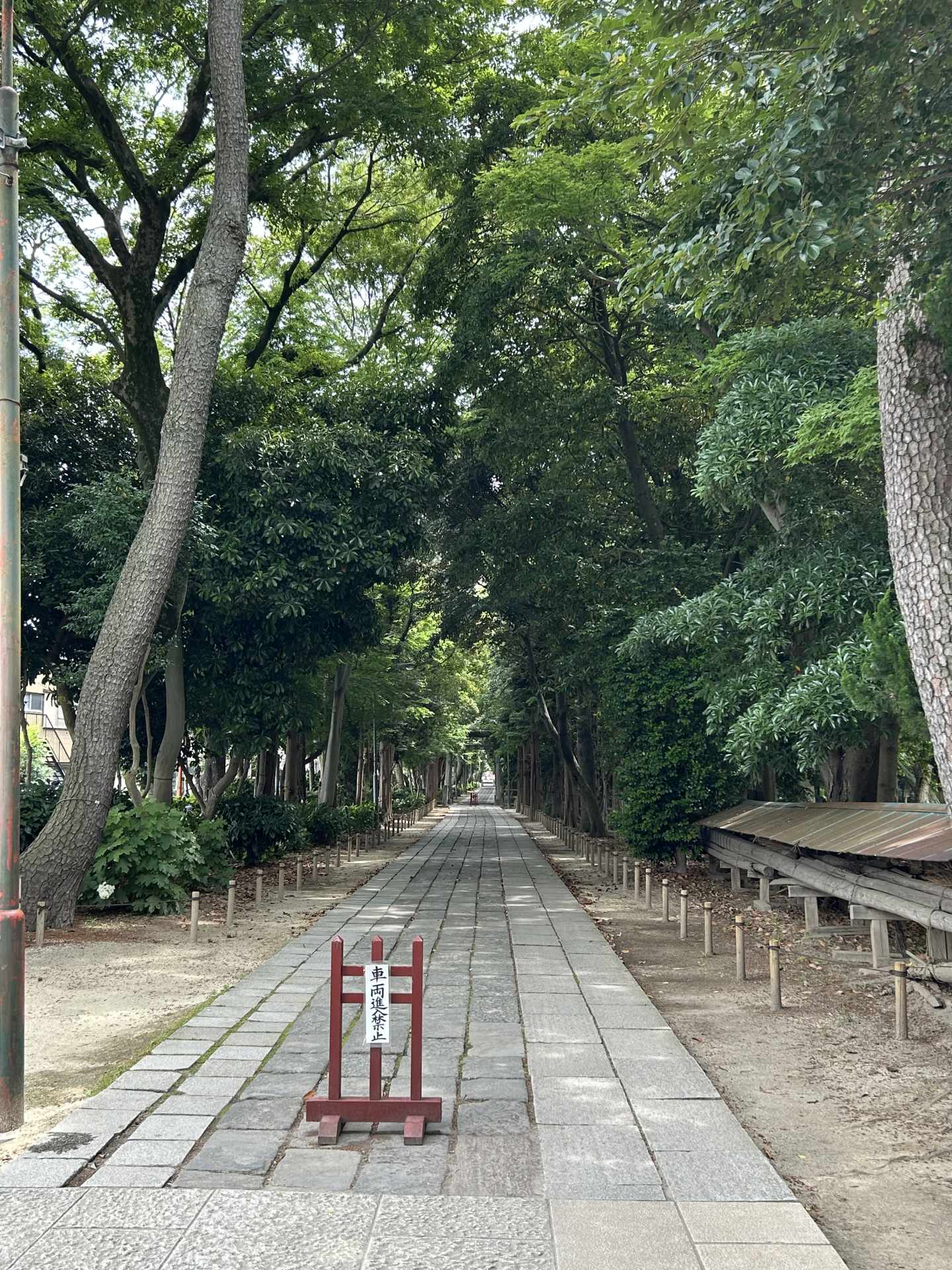 御朱印