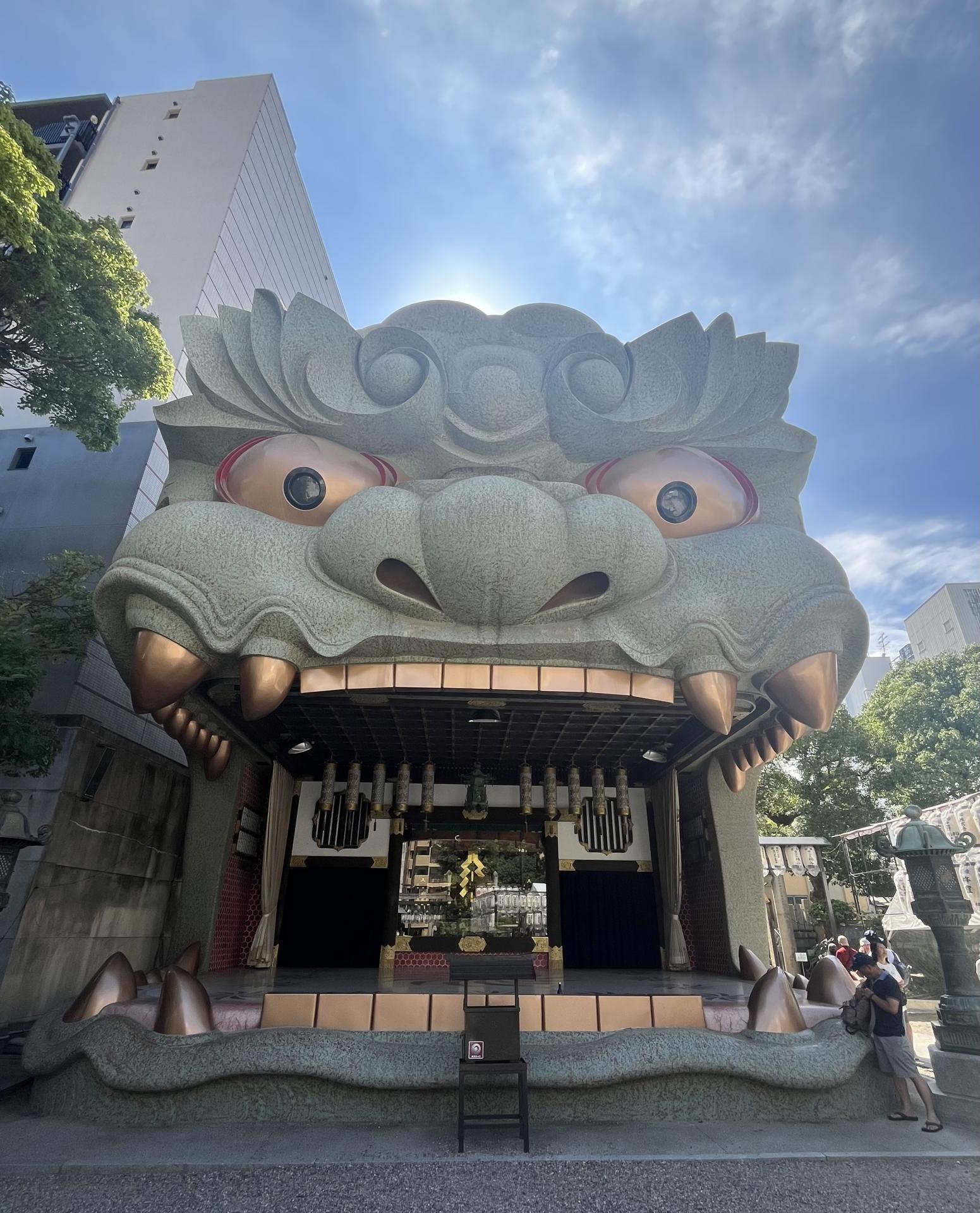 御朱印